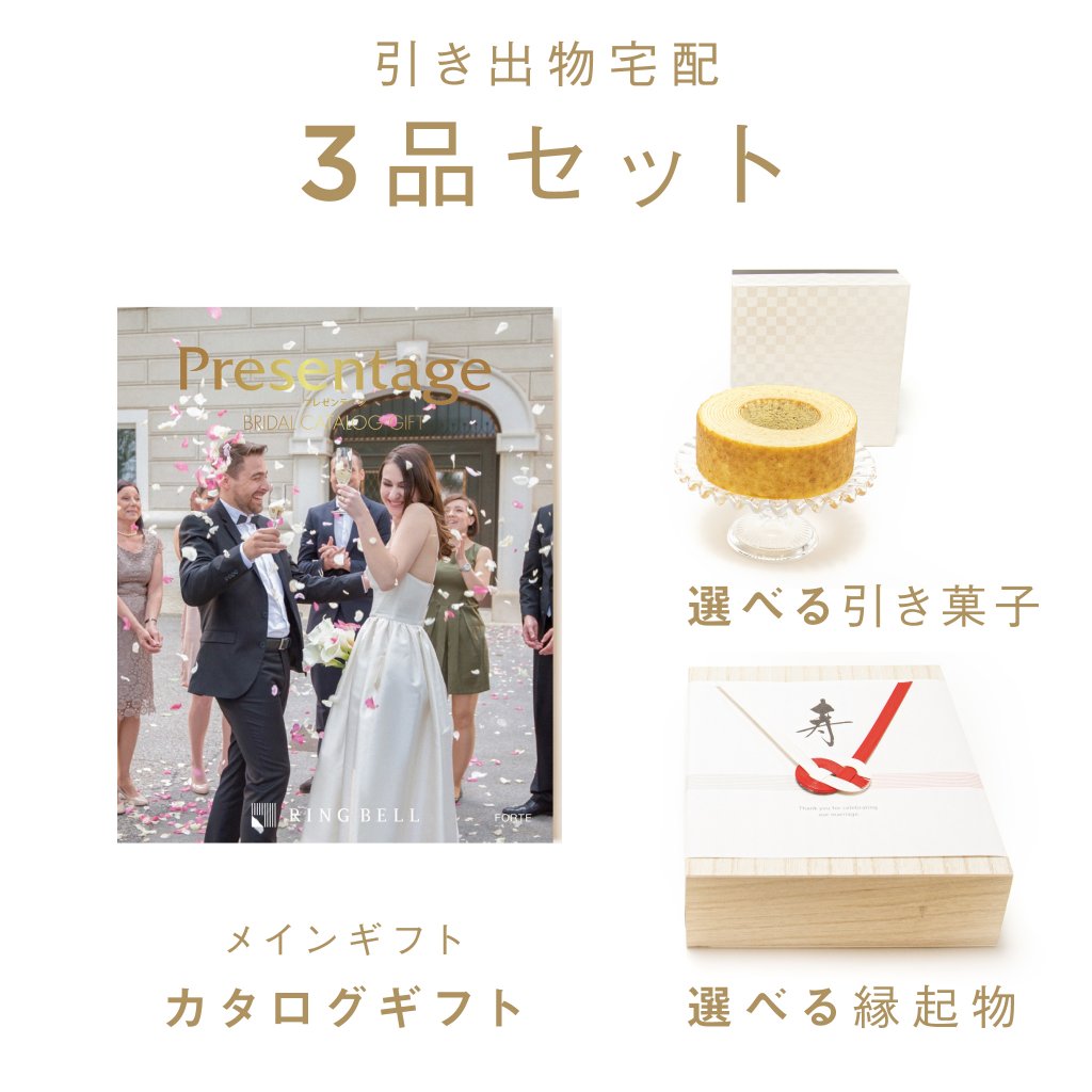 カタログギフト「稀」 カタログギフト] 選べる国産和牛カタログギフト 弥栄（いやさか