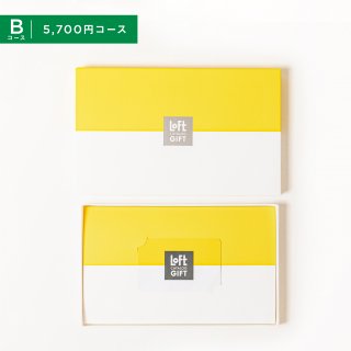 ファヴォリ 引き出物宅配 3品セット ロフトカタログギフト Bコース 送料無料