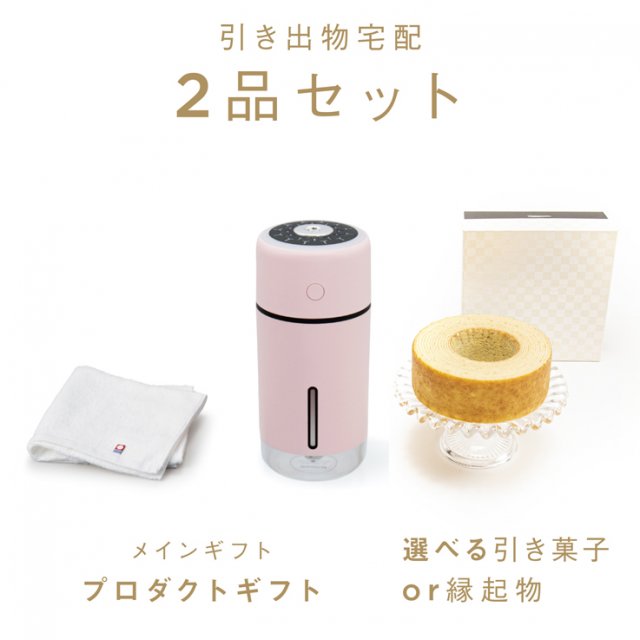 アペックスハート モイスチャー 加湿器(WH)&今治タオル 中