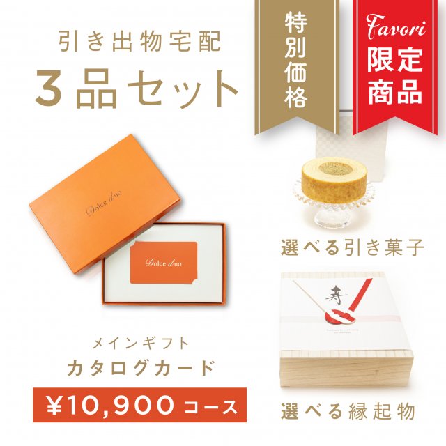 HAPPY様ファイロファックス ギフトセット2個セット 出産祝いに贈りたい、お食事ギフトセットA 喜ばれるおしゃれな